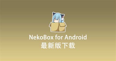 Download NekoBox for Android 1.2.9 for Android .